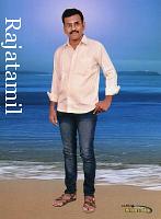 N.முத்துவேல்பாண்டி <br> நாடார்